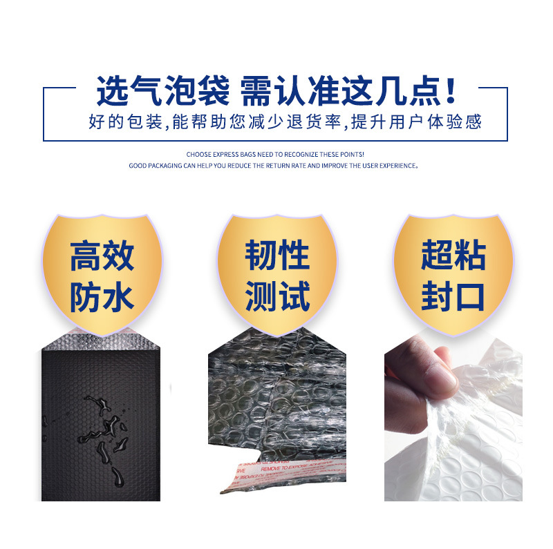 复合珠光膜气泡信封袋,复合珠光膜气泡袋快递打包袋