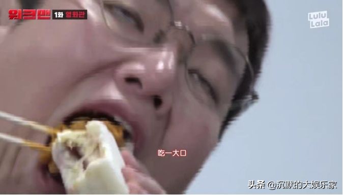 10部搞笑韩综:笑到十里声控灯都为我闪耀哈哈哈哈