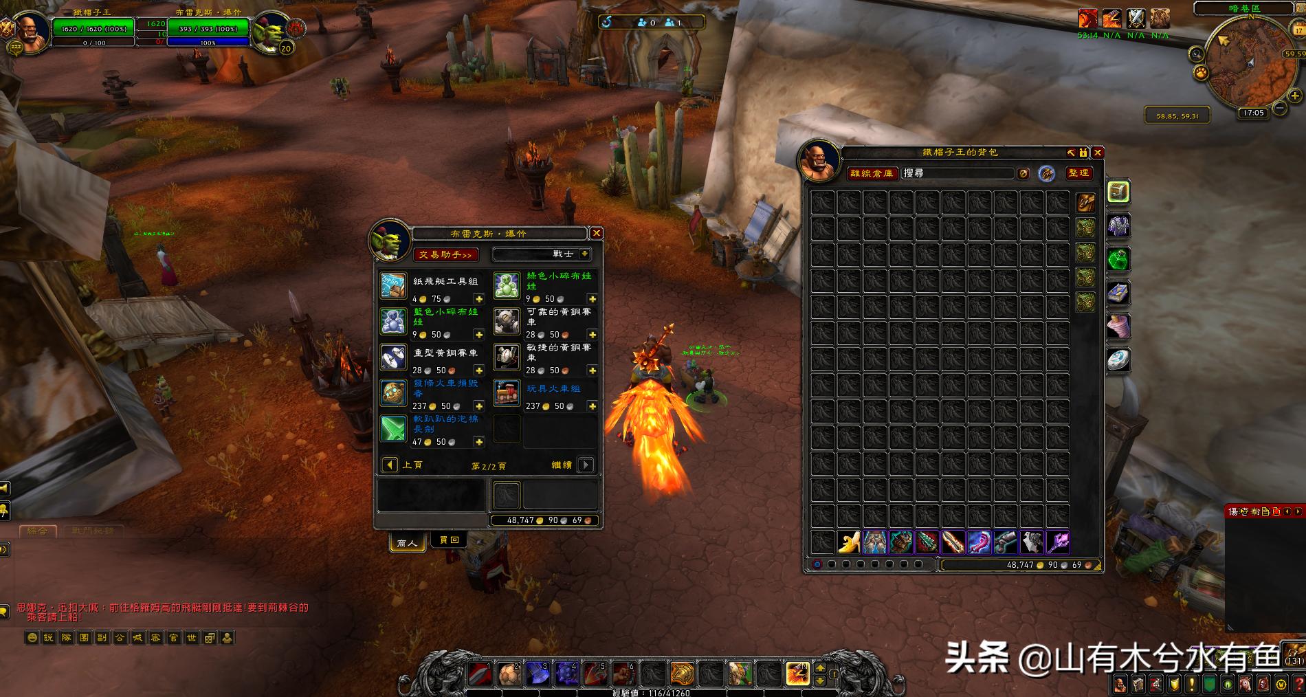 魔兽世界隐藏玩具排行,魔兽世界十大值得买的玩具