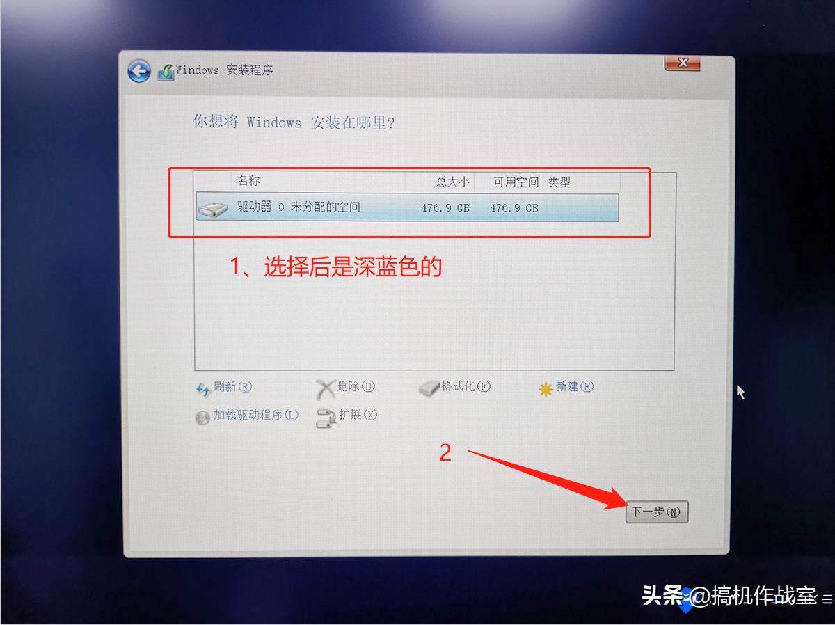 机械师f117装系统教程完整版,机械师bpro安装教程