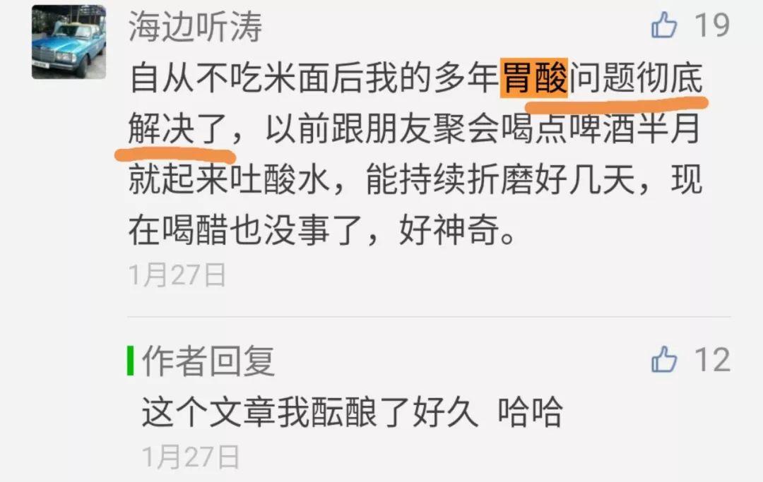 别再糟蹋你的胃躲过6大伤胃习惯,胃不好哪种表现最伤胃