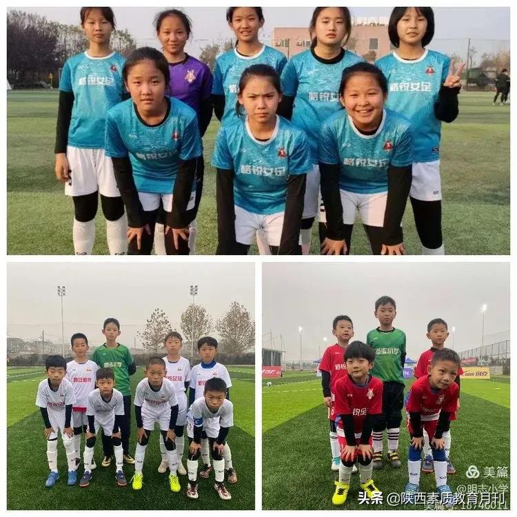 西安新城区明志小学怎么样,西安新城区西铁华清小区明志小学