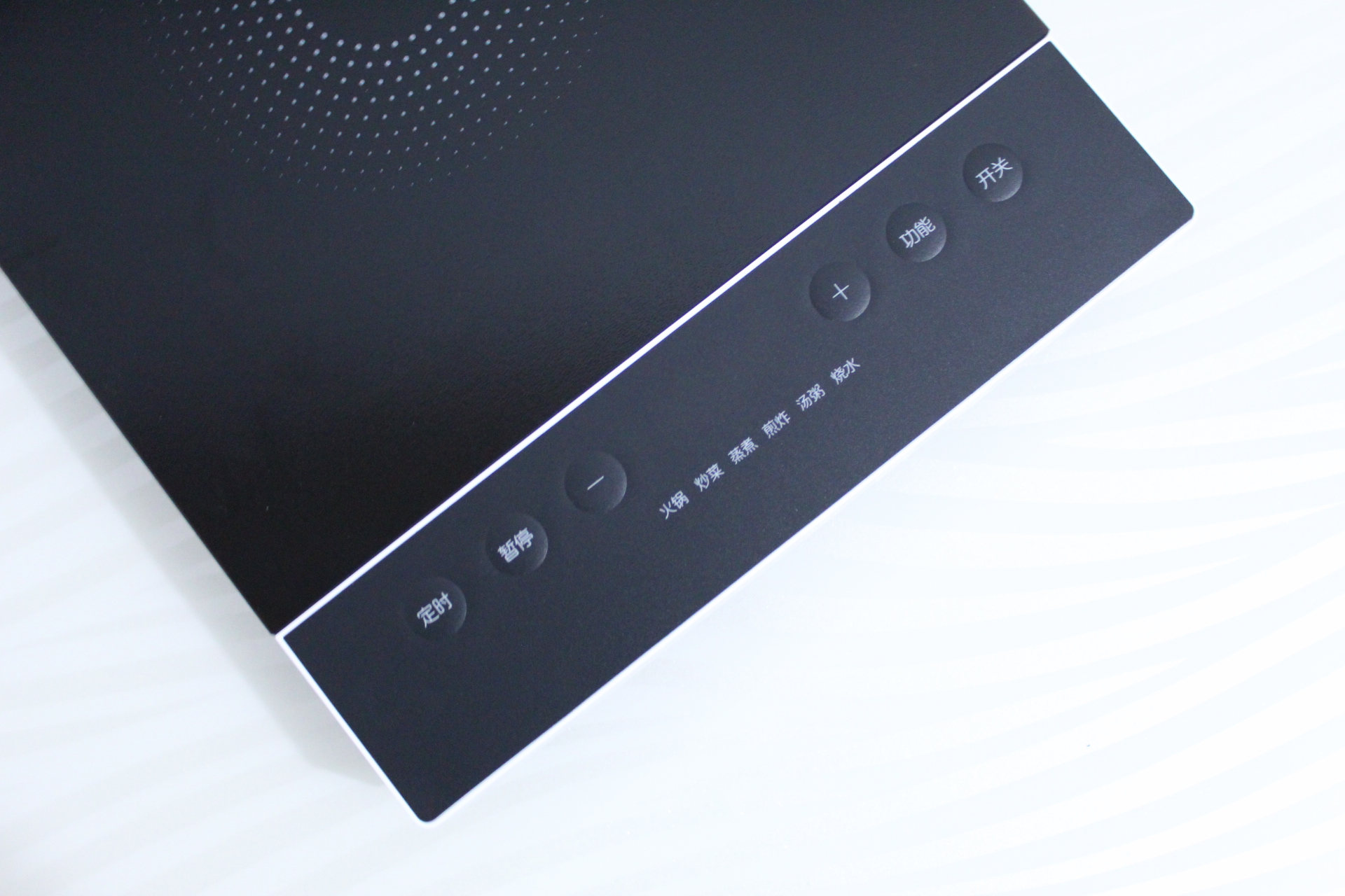 米家电磁炉c1使用说明书,米家电磁炉c1炒菜好用吗