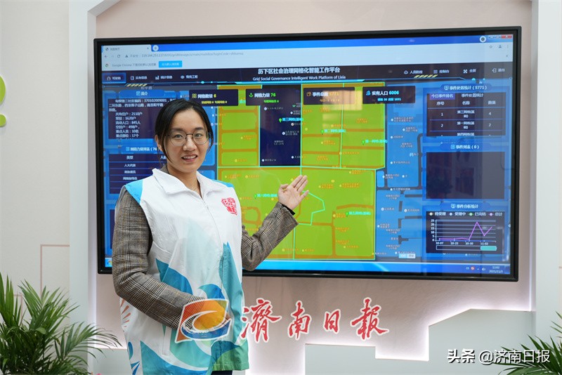 红领地物业,红领物业社会治理方案