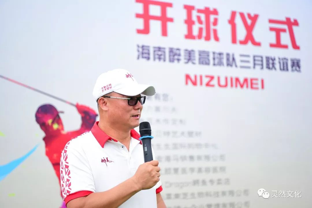 2022年10月观澜湖大湾区联谊赛,醉美高塘篮球比赛