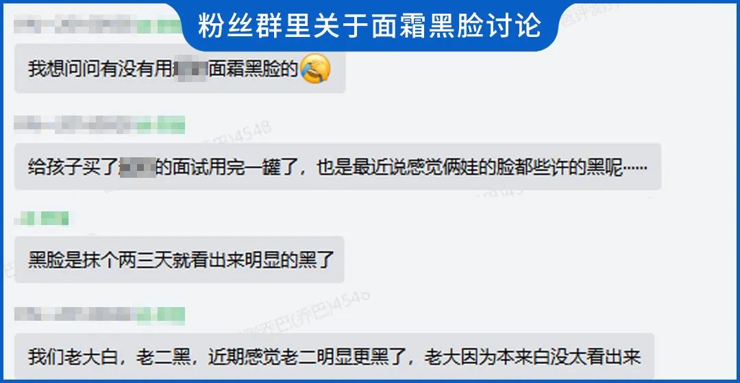 改善小脸泛红的宝宝面霜,婴儿小脸一年四季都嫩的面霜