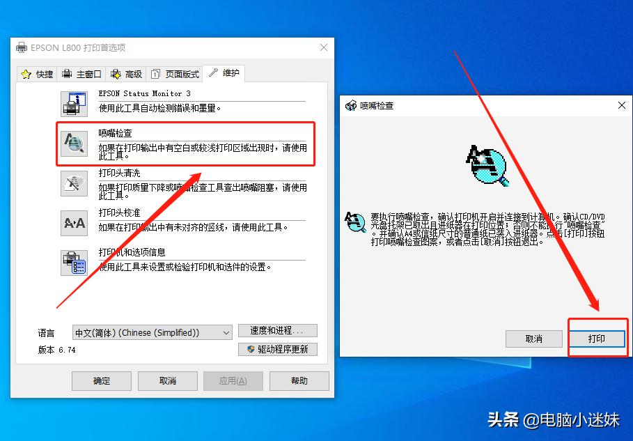 打印机有一个色打不出来怎么清洗,打印机的彩色打印头坏了怎么办