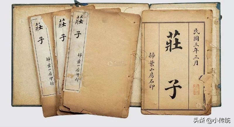 庄子四个终极问题,庄子八大哲学难题