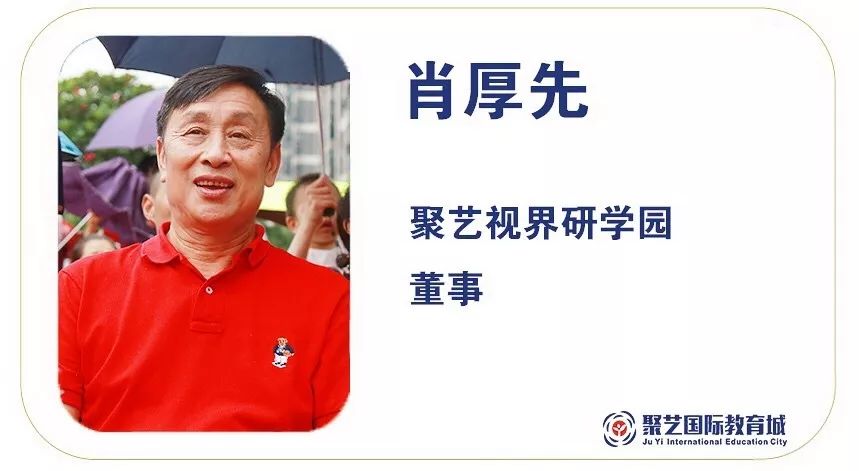 聚艺开业直播回放,聚艺大运城邦开业