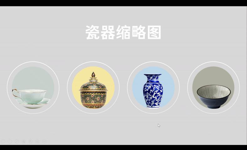 精彩ppt动画教程,每天5分钟轻松学会ppt小动画