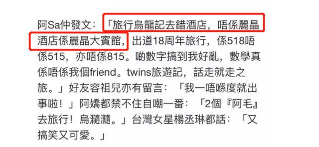 “阿娇含泪替父洗白”这一段大家看了么？原来他早就在演戏了