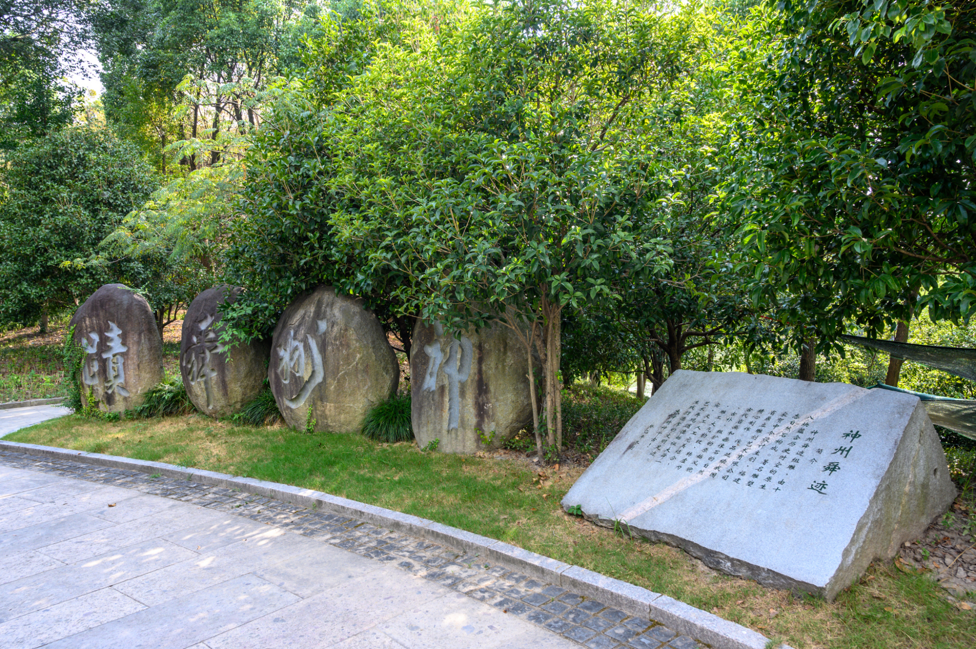 上虞中华孝德园照片,上虞中华孝德园景区