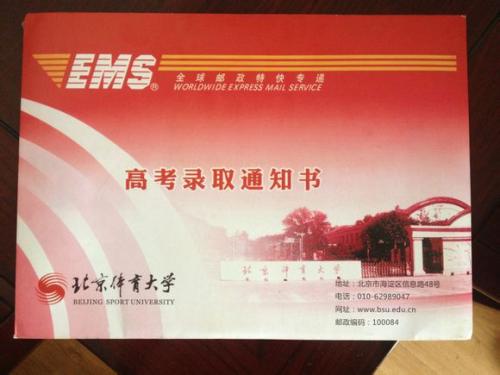 体育必须二级运动员才能上大学吗,二级运动员可以直接上高中吗