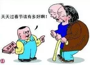 长春打工人的心酸,心酸过年