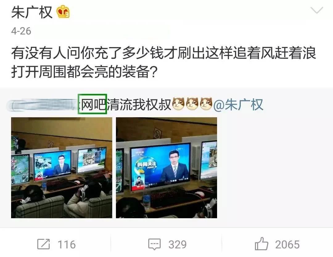 朱广权奇变偶不变,朱广权说奇变偶不变