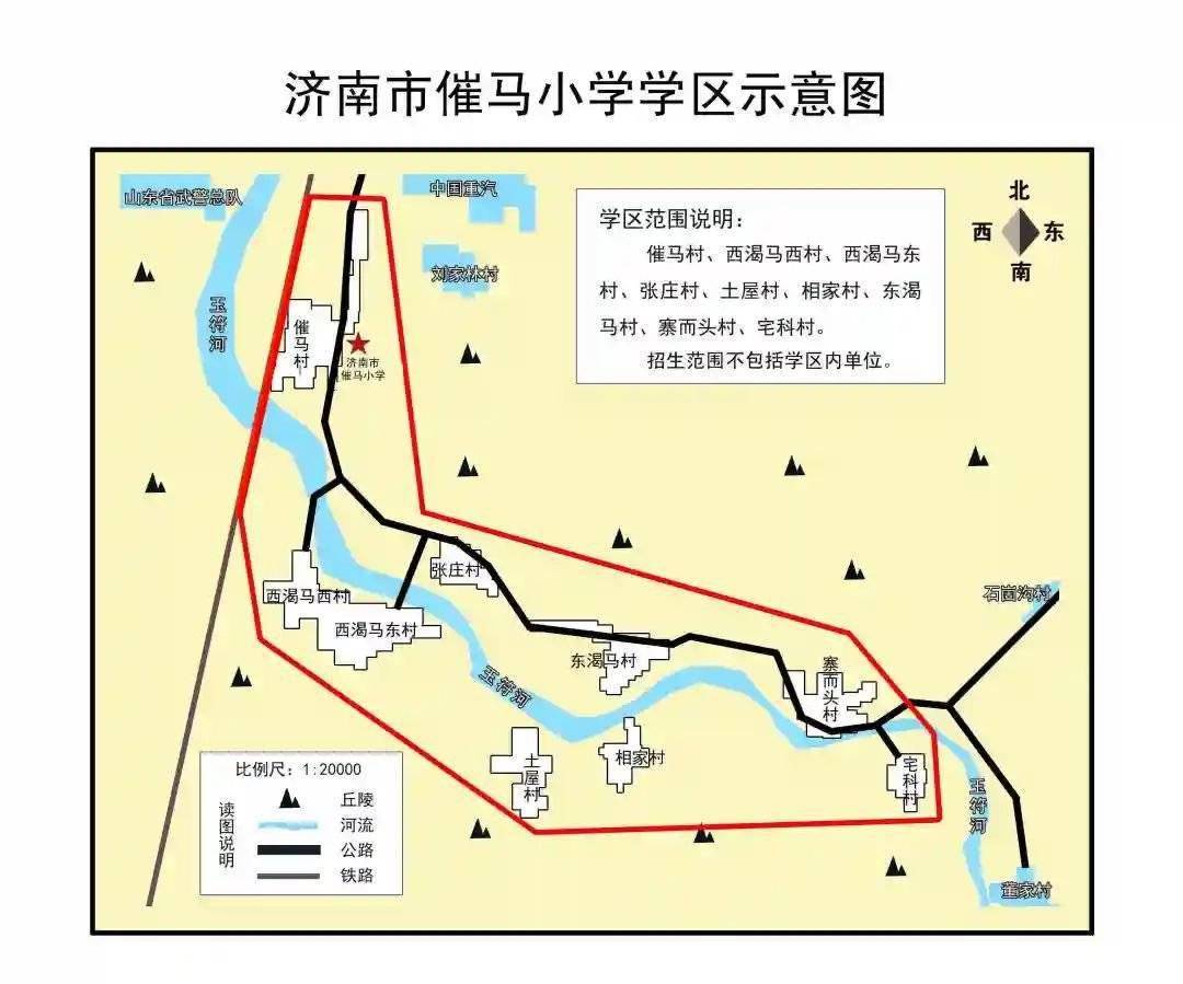 2019年小学学区房划分,市中区小学片区划分