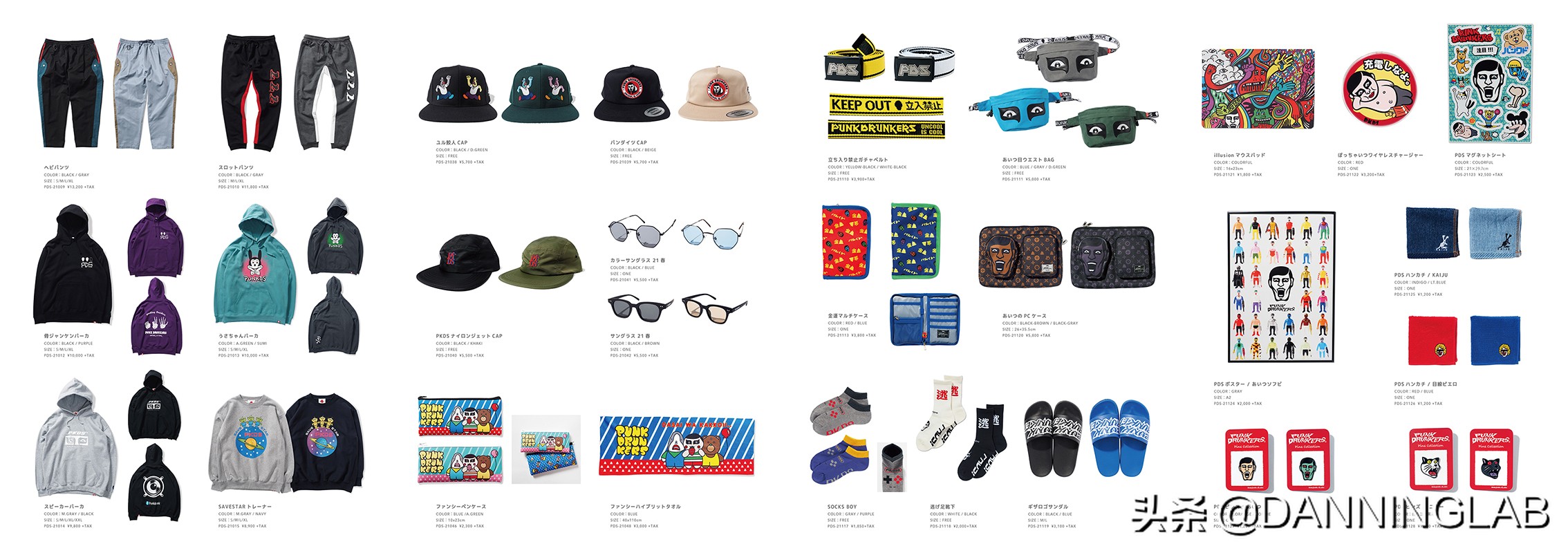 PUNKDRUNKERS，联名不断，搞怪不停