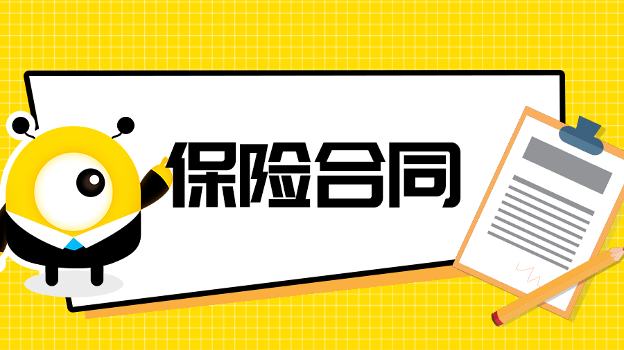 投保信息填错了怎么修,投保填错电话号码