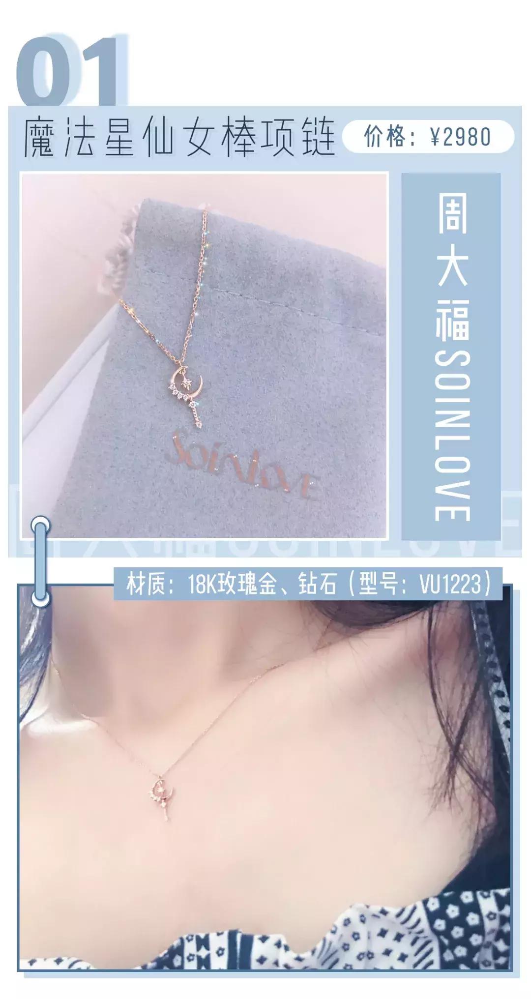 施华洛世奇别针款,施华洛世奇为什么没有回收价值