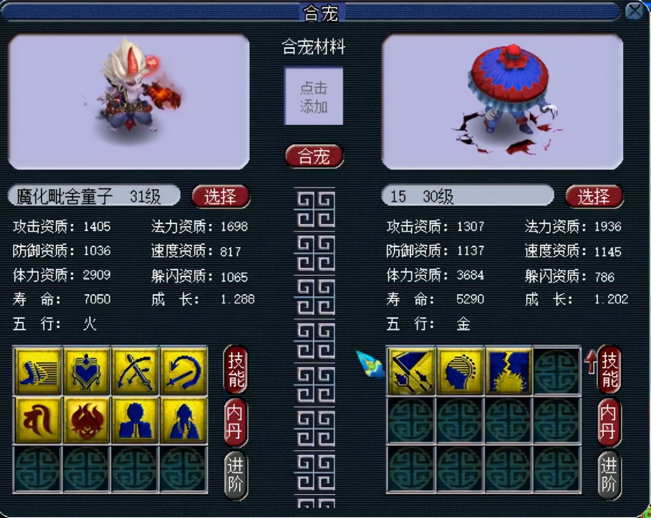 玩梦幻西游直播也要封吗,梦幻西游uzi爆锤