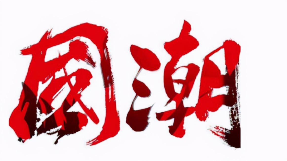 李宁蹭热度,国内运动品牌李宁有