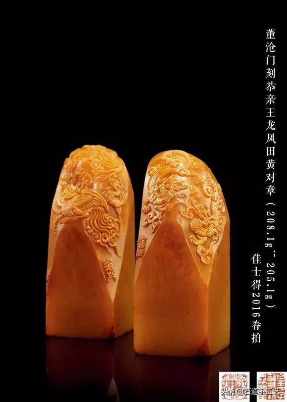 田黄真品收藏价,收藏田黄价格表