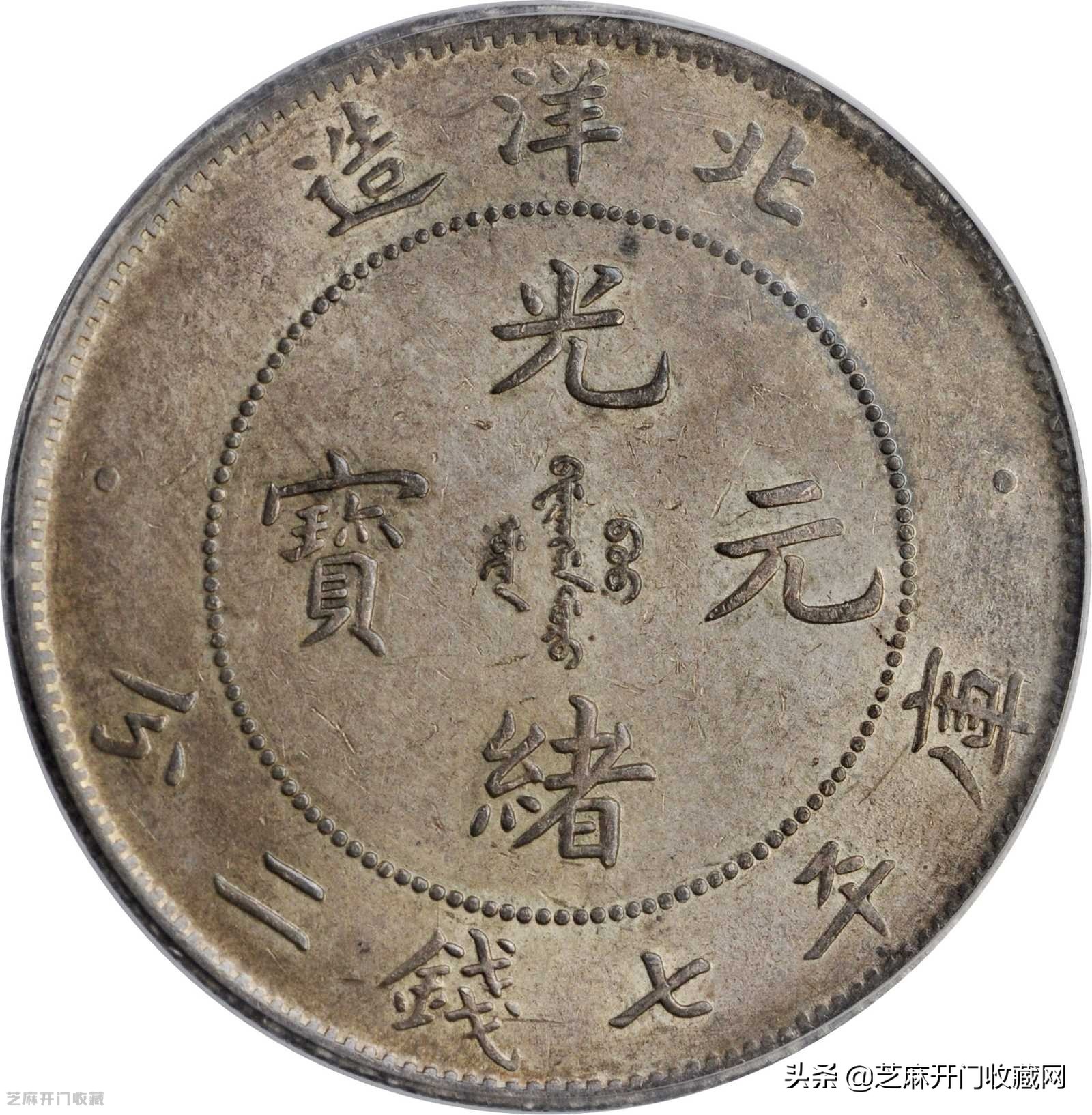 58个国家的钱币收藏册价值,双冠号的钱币有收藏价值吗