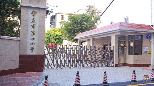 肇庆街边小吃糯米糍粑,肇庆美食糍粑推荐