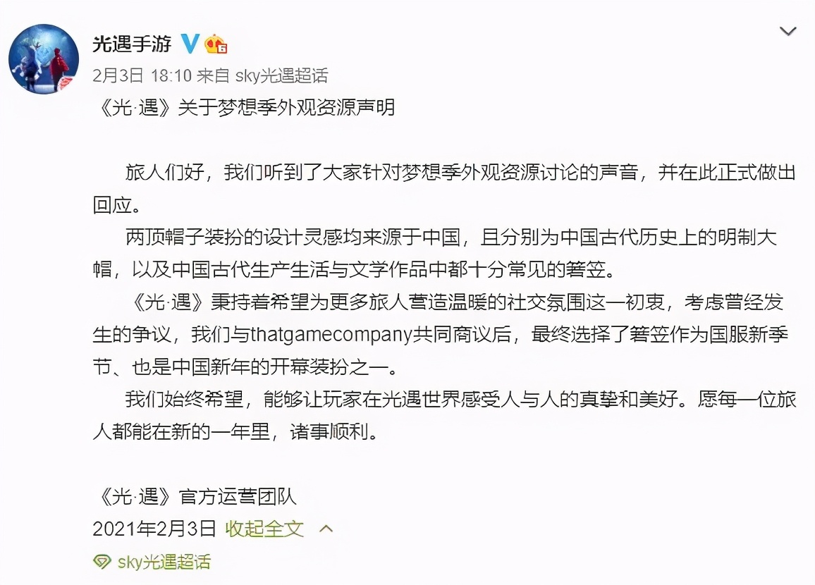 光遇荣登月抛榜前三,光遇帽子盘点