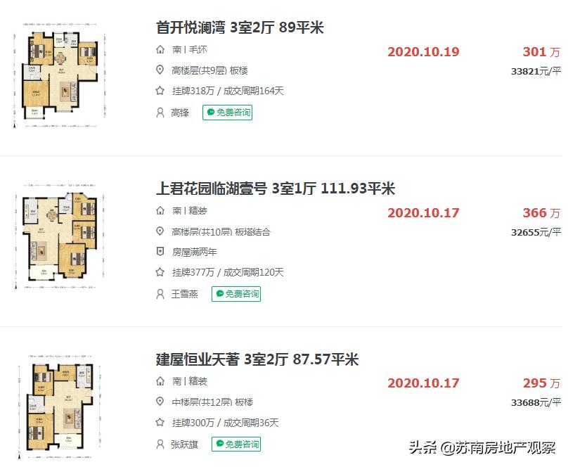 青剑湖景区改造,青剑湖景观改造工程