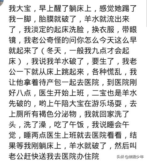 孕晚期有一股热流是羊水么,压力下流出一股水是尿还是羊水