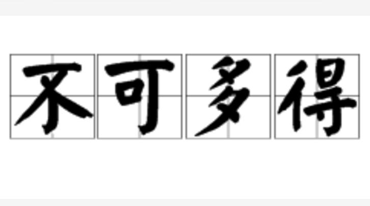 描写稀少的词,语文知识比喻句