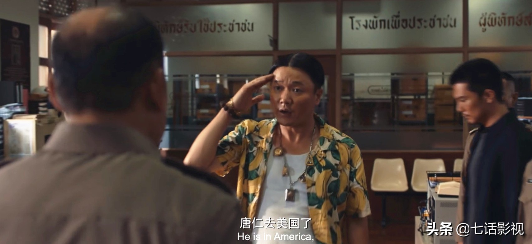 唐人街探案Q到底是谁,唐人街探案玫瑰的名字作家扮演者