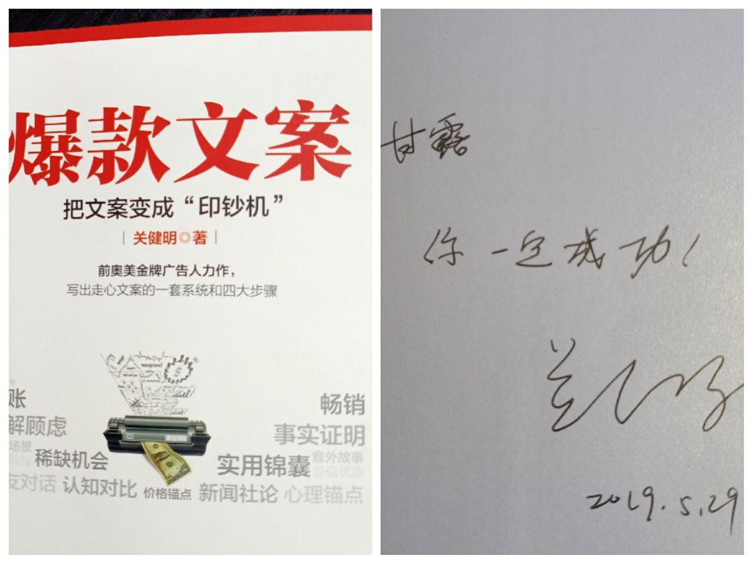 卖货写好文案的100种方法 (卖货文案就该这样写)