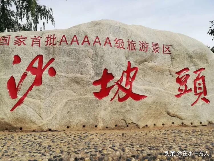 大西北之旅8天经历了春夏秋冬,大西北之行下集