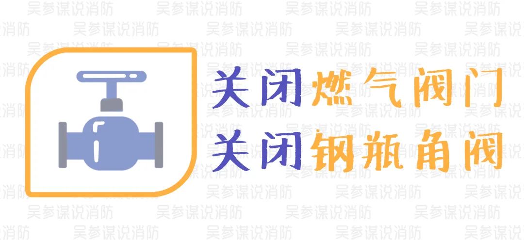 液化气罐着火灭火视频,居民家中液化气罐着火