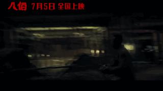 八佰豆瓣可以看吗,八佰豆瓣评分是多少