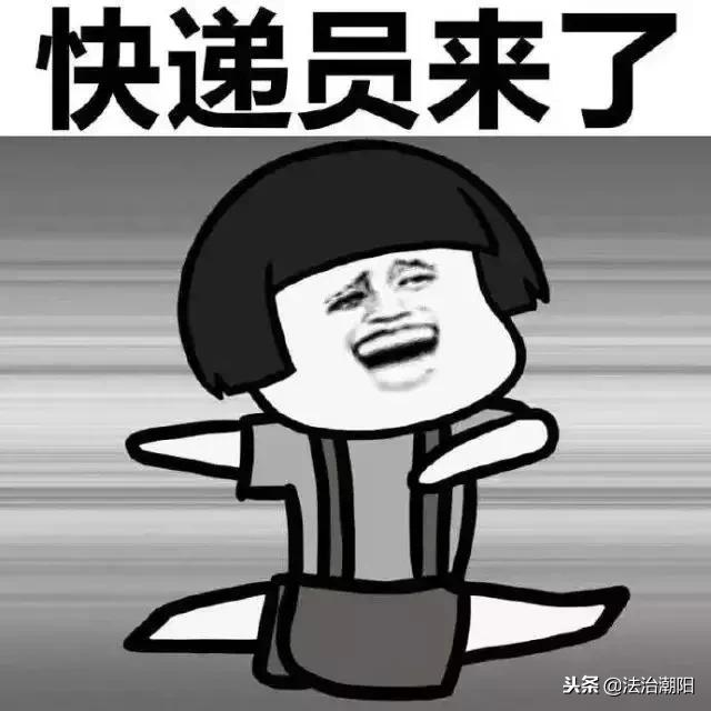 国际快递发货问题,国际快递清关问题