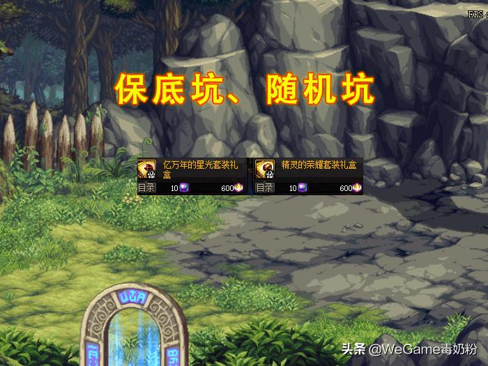 dnf衰败的原因,dnf营收下滑22年套还能用吗