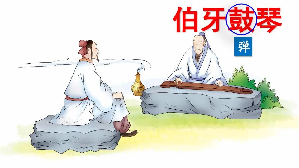 六年级上册第二十二课预习笔记,六年级上册语文第22课预习文言文