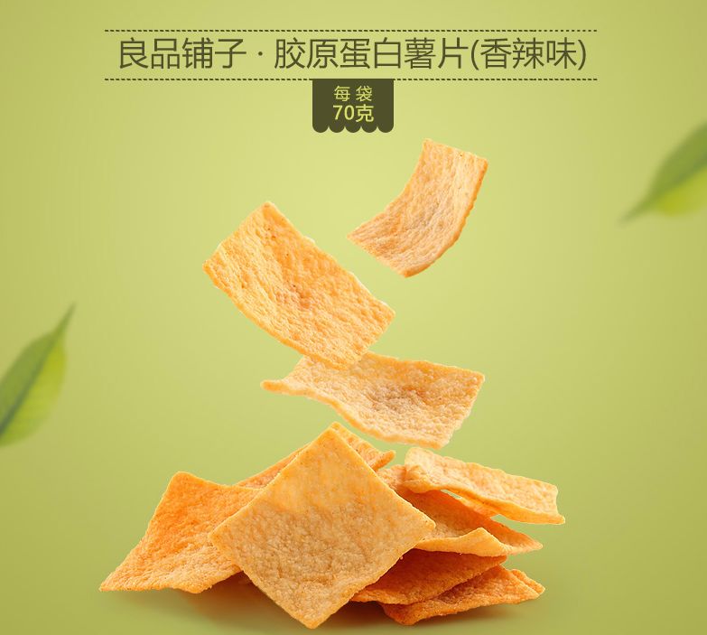 玻尿酸零食真的美容养颜吗 (玻尿酸零食来了消费者会跟上吗)