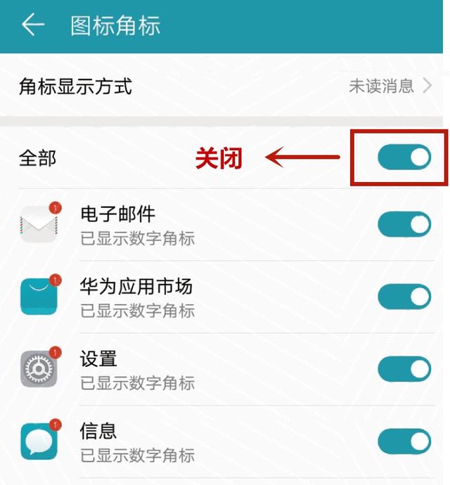 华为手机总是出现请勿遮挡怎么办,华为请勿遮挡屏幕顶端是什么意思