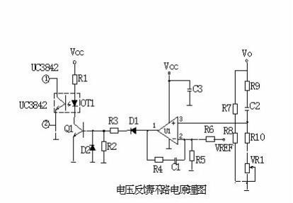 开关电源电路图及原理讲解,开关电源pwm电路原理