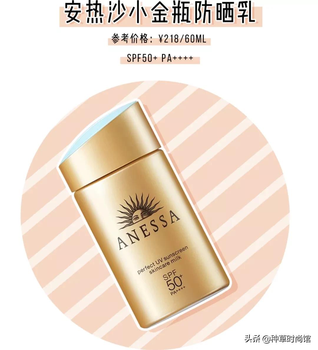 你的防晒上白名单吗,防晒霜成分黑名单