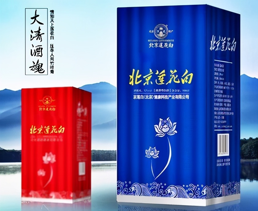 已经消失的国内老品牌,哪些老品牌酒消失了