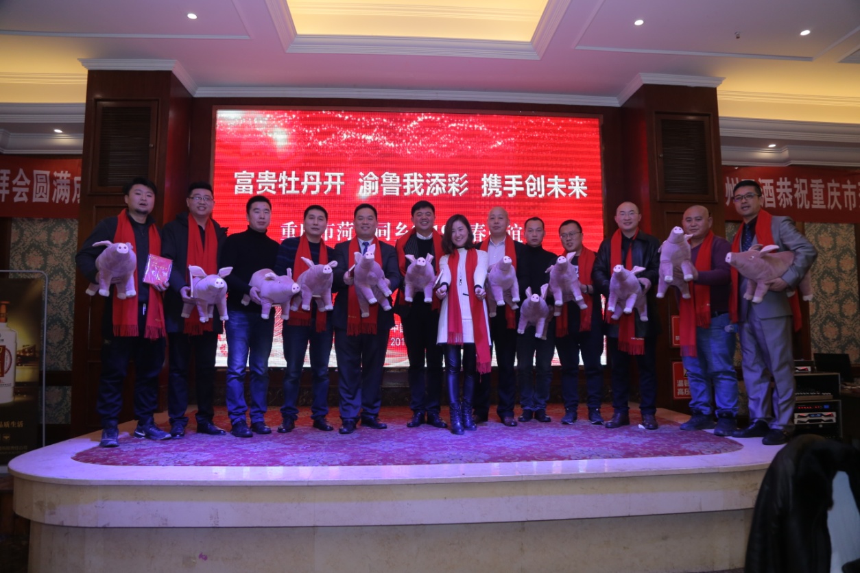 菏泽市回乡创业会议,菏泽市返乡创业服务站