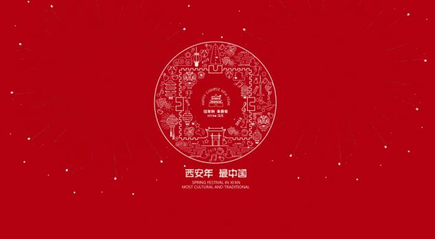 西安网红带来的启示,网红西安的介绍