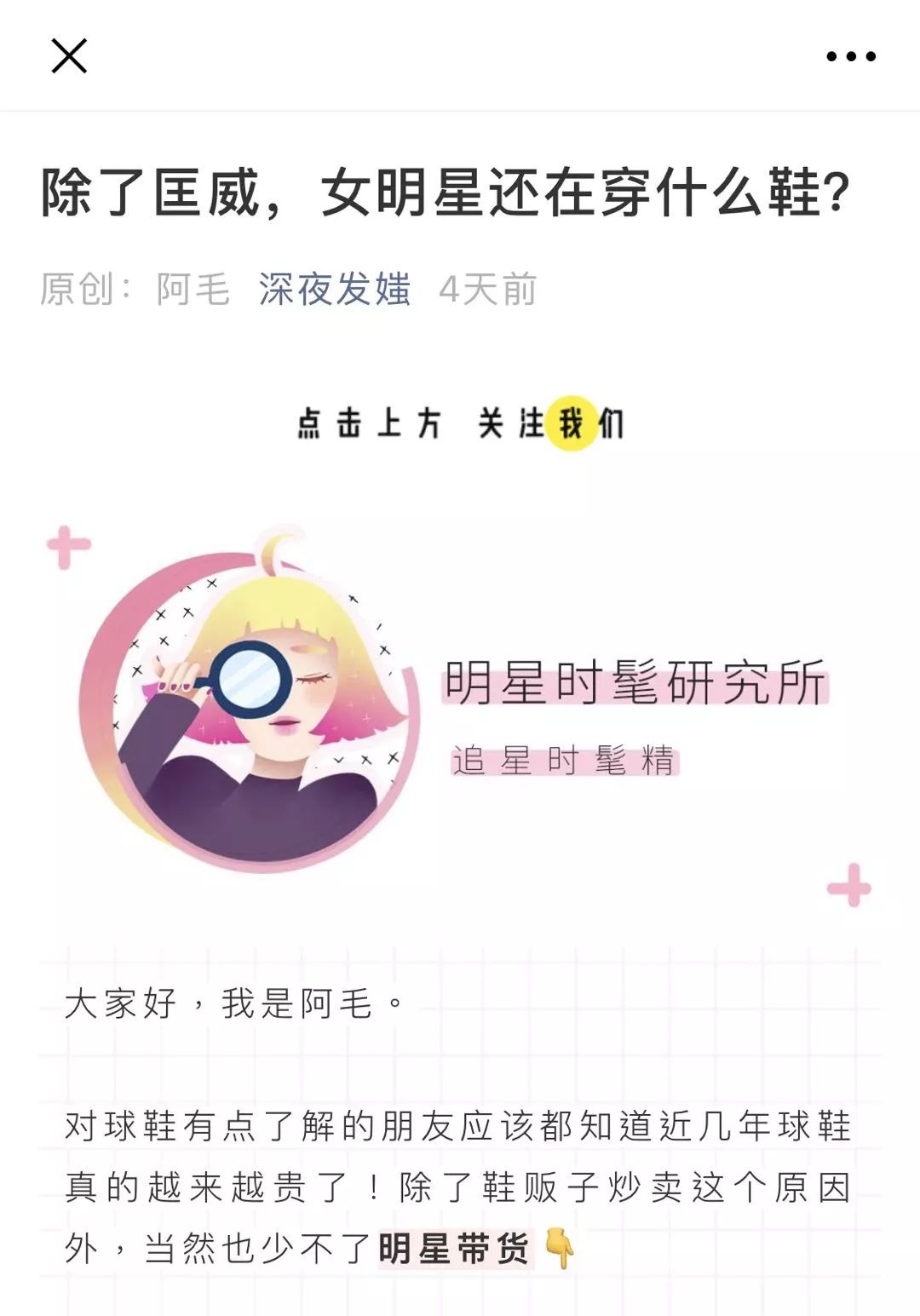 135微信编辑器怎么一键排版,135编辑器图片排版模板在哪类