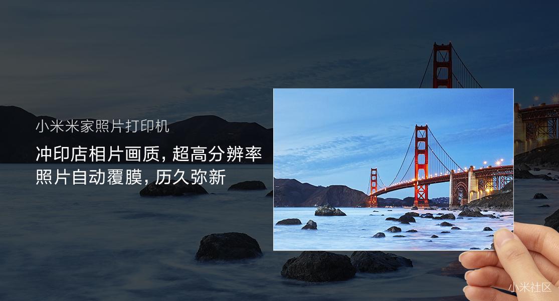小米米家照片打印机1s特惠新装,米家打印机499和999的区别