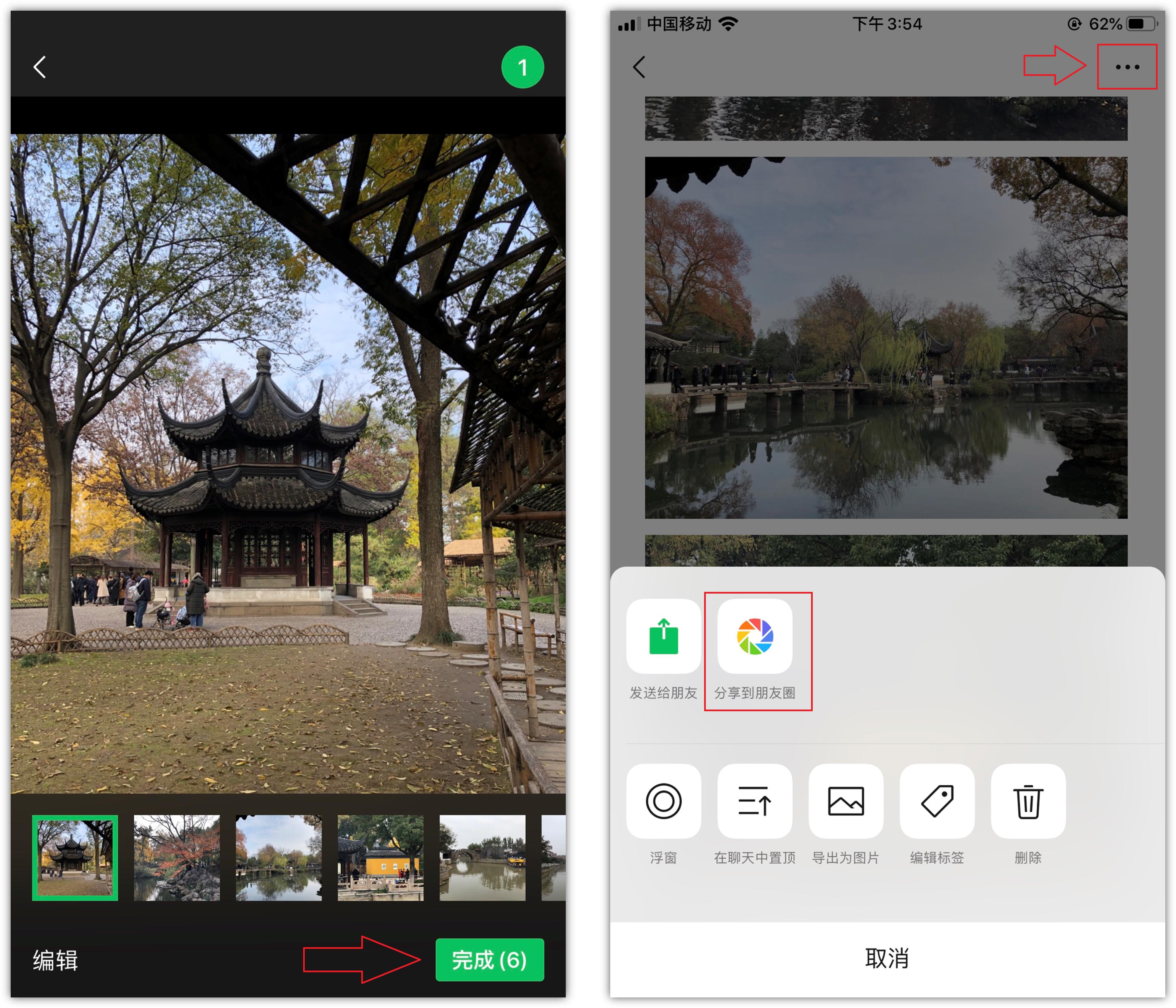 用了8年都不知道的微信隐藏功能,最全又实用的微信隐藏使用技巧